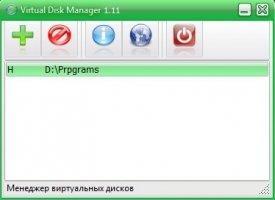 Virtual Disk Manager Image 2
