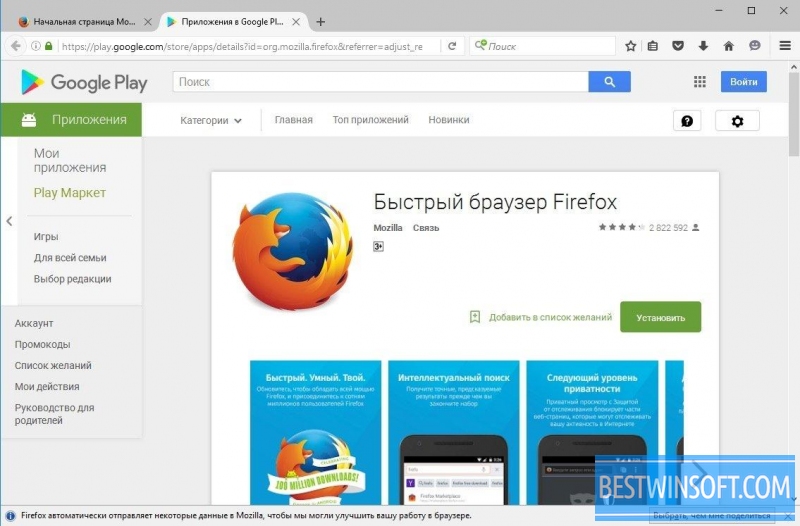pc firefox free download