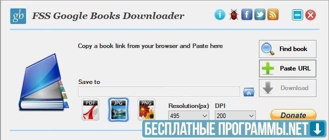 how to download books from google books for free online