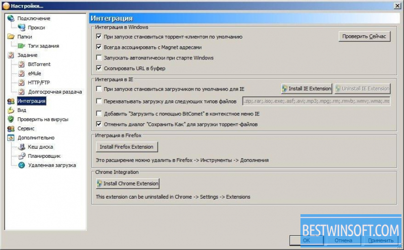 BitComet 2.03 download the new version for windows
