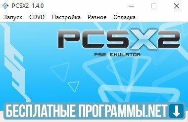 
		
			PCSX2
		 Icon