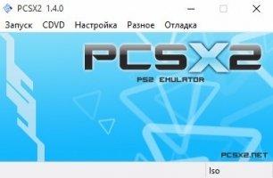 PCSX2 Image 1