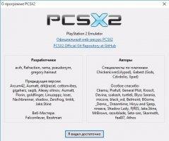PCSX2 Image 6