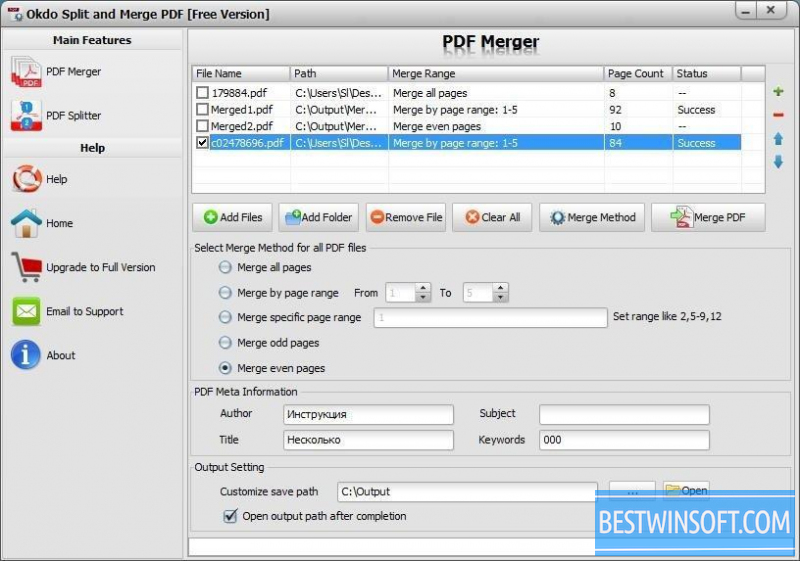 download free pdf merger software