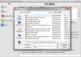 Okdo PDF Splitter Free Image 4