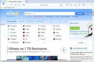 maxthon browser free download for windows vista