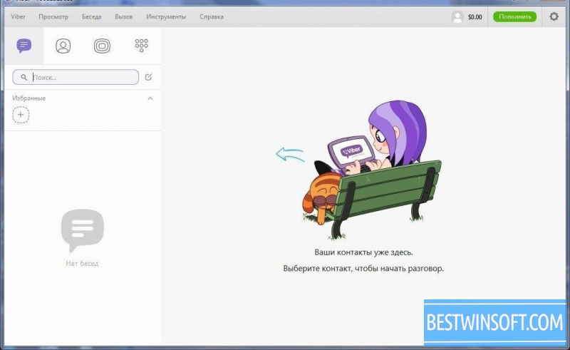get viber for pc