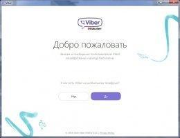 Viber Image 3