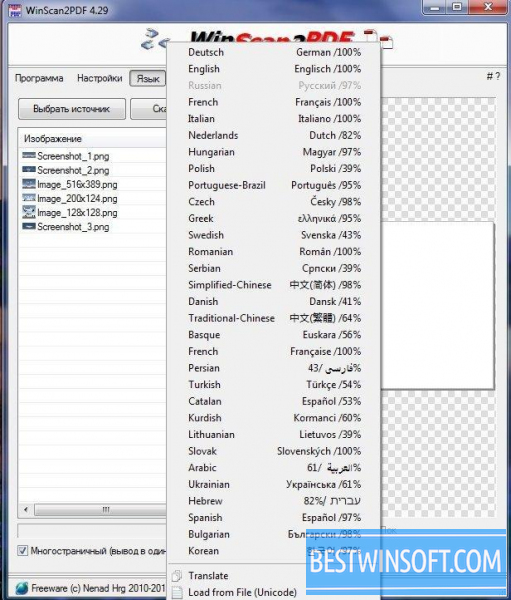 free WinScan2PDF 8.61 for iphone download