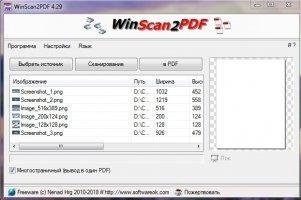 download the last version for mac WinScan2PDF 8.61