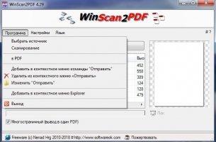 winscan to pdf