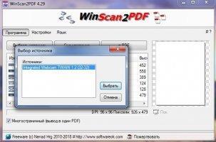 free download WinScan2PDF 8.61