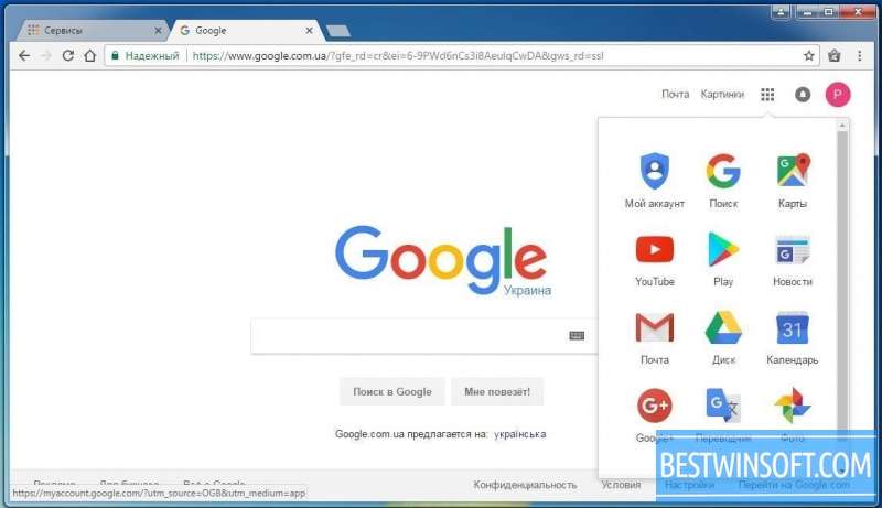 Chrome download windows