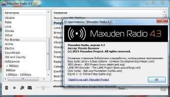 Maxuden Radio Image 5