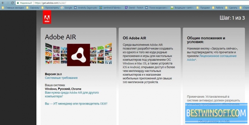
		
			Adobe AIR
		 Icon