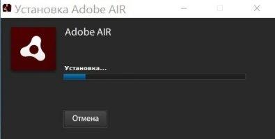 Adobe AIR Image 5