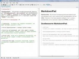 MarkdownPad Image 1
