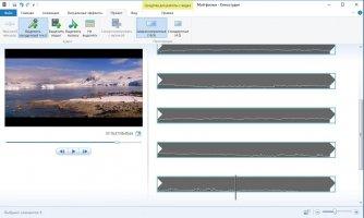 Windows Live Movie Maker Image 5
