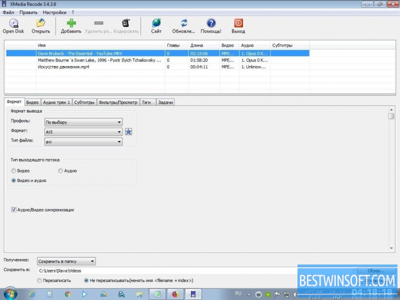 download xmedia recode 3.5.7.1