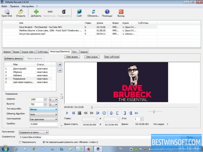 download XMedia Recode 3.5.7.9