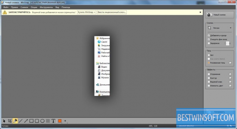 WinSnap 6.1.1 for windows download