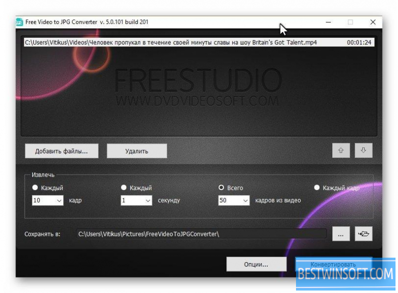 free studio software for windows