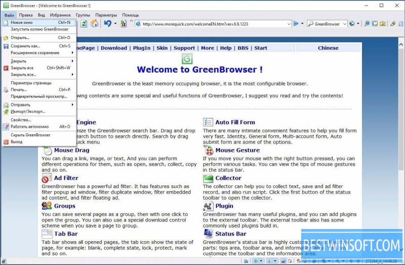 
		
			GreenBrowser
		 Icon