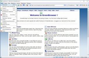 GreenBrowser Image 1