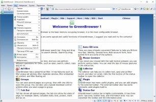 GreenBrowser Image 2