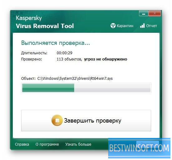 Kaspersky Total Security Removal Tool Archives