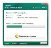 Kaspersky AVP Tool Image 3