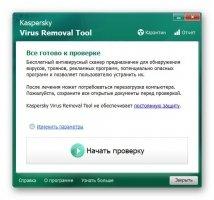Kaspersky AVP Tool Image 7