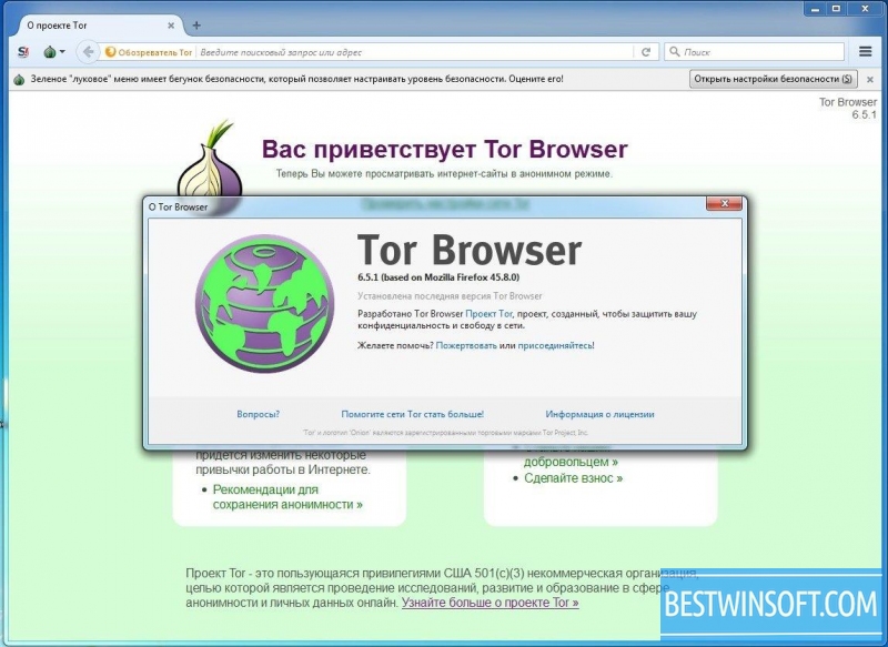 tor browser windows phone