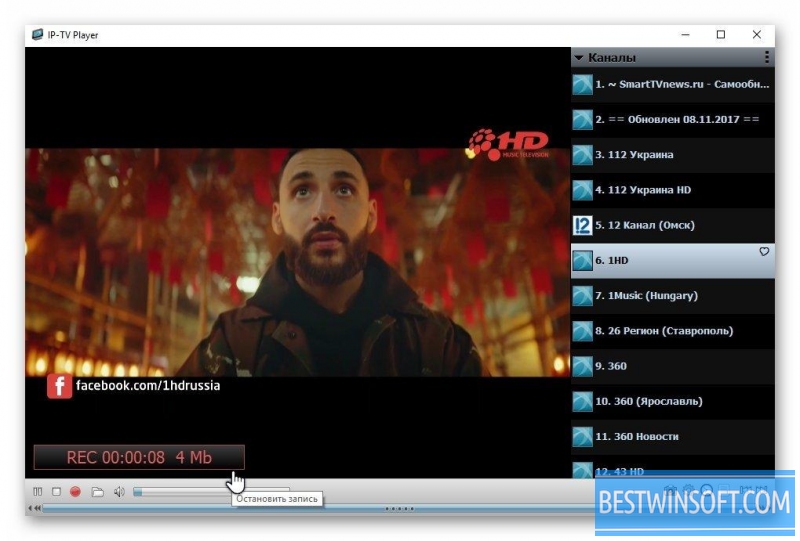 best iptv player for windows 7