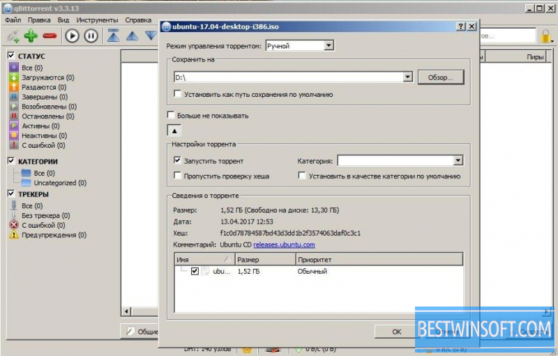 qbittorrent for pc