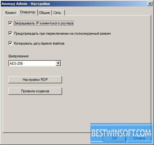 Ammyy Admin For Windows 10
