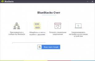 BlueStacks App Player Image 2
