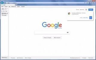 Internet Explorer Image 1