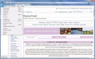 Internet Explorer Image 7