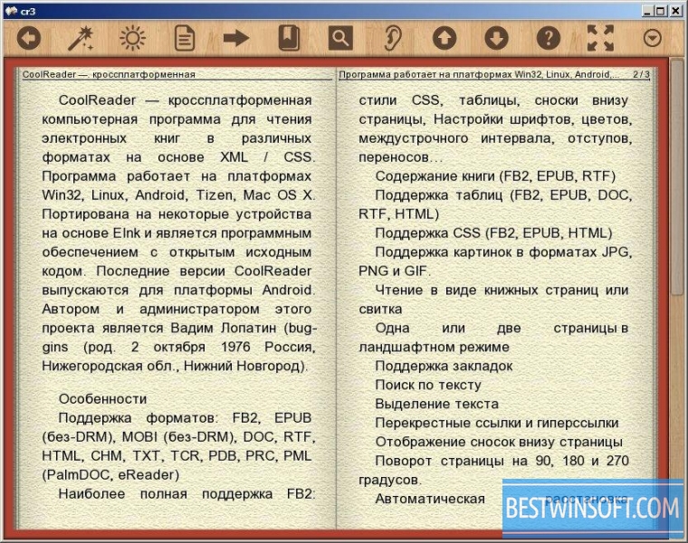 cool reader for windows