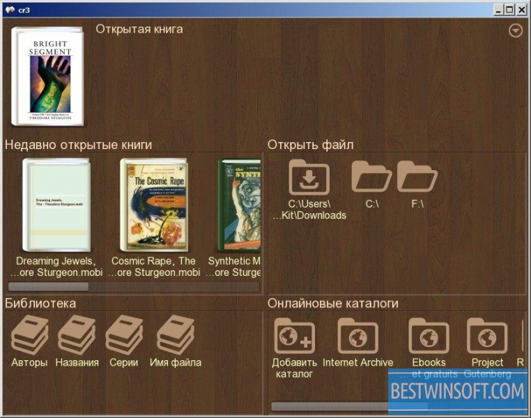 Cool Reader for Windows PC [Free Download]
