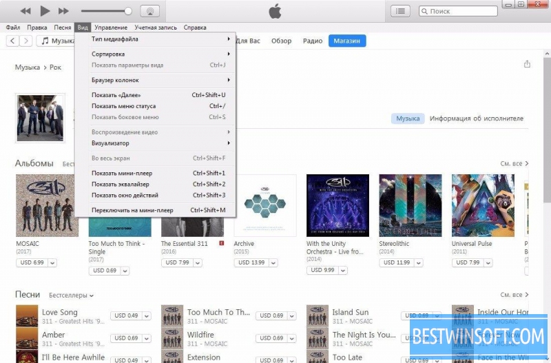 download itunes for pc