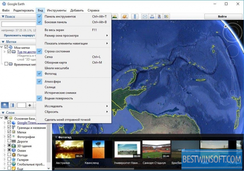 download google earth for windows 8