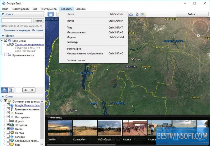 download the new version for android EarthView 7.7.6