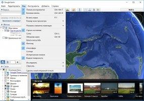 google earth free download for pc windows 10