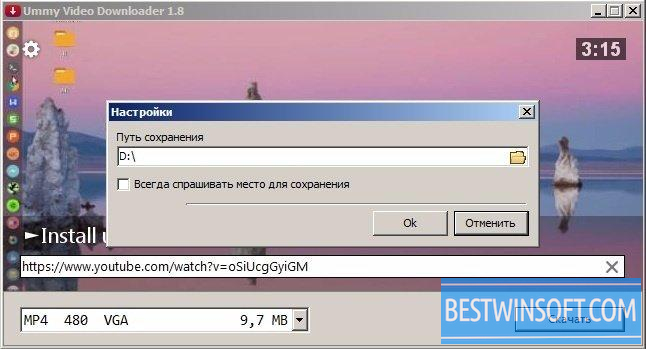 ummy video downloader for windows 7 32 bit full version