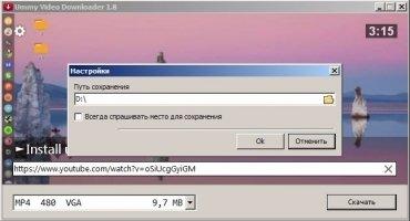 ummy video downloader malware