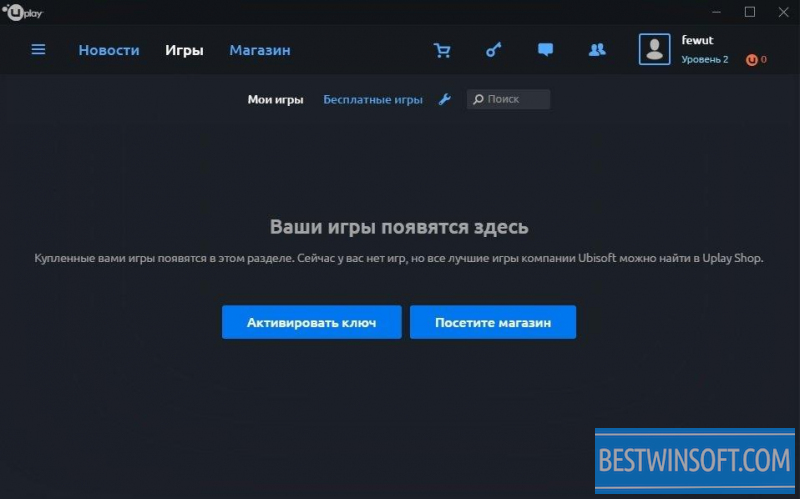 download uplay for pc