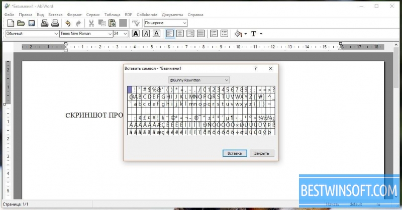 download abiword word processor