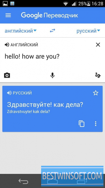 Google Translate for Android [Free Download]